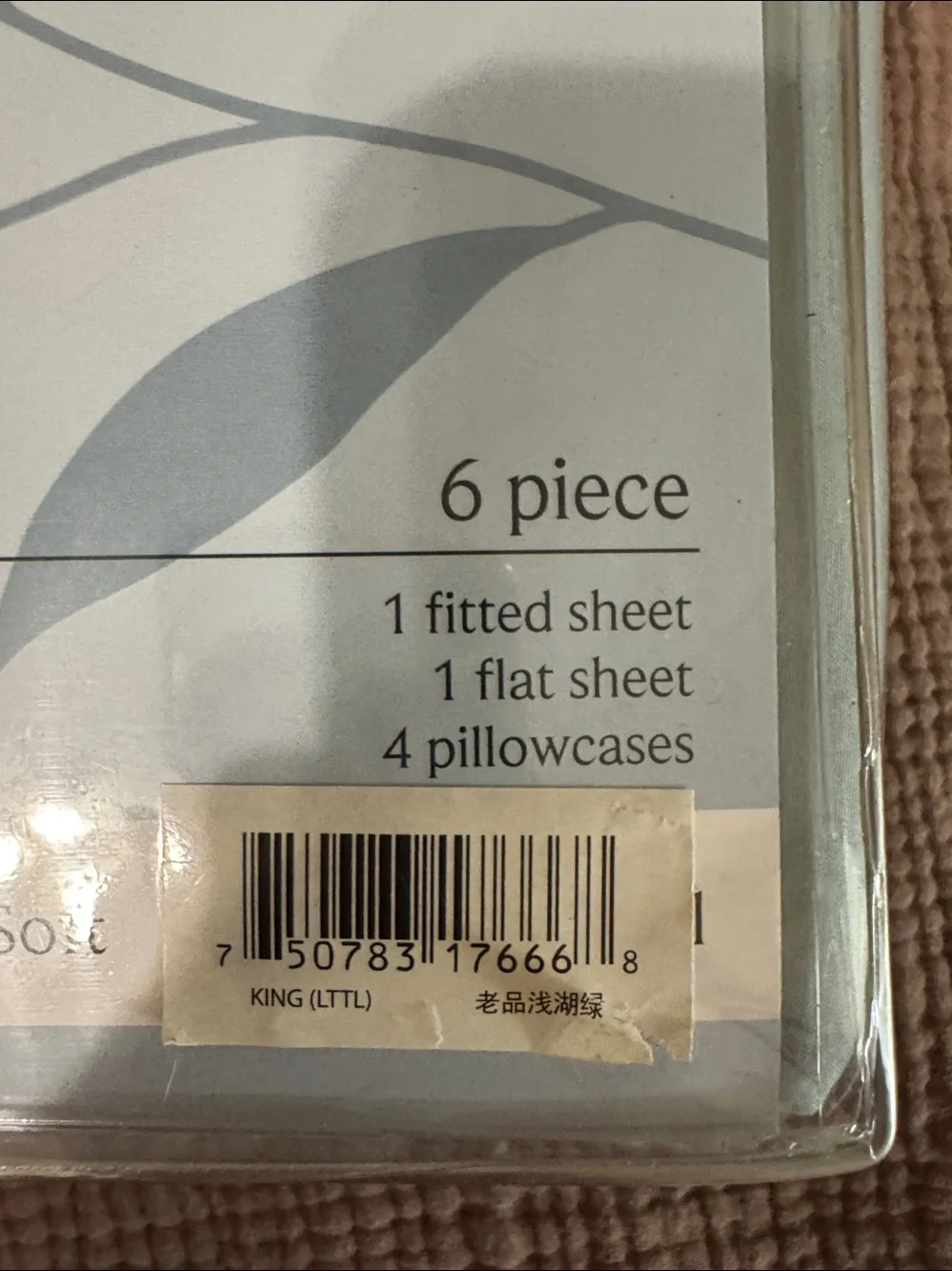 King Sheet Set in Light Sage